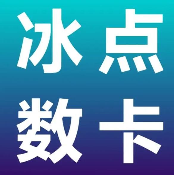 卡盟低价自助下单tt